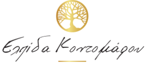 Κοντομάρου Ελπίδα Λογότυπο